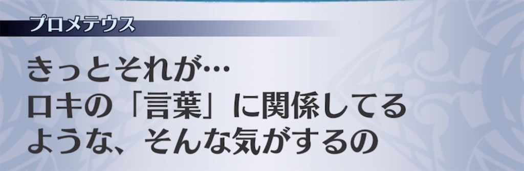 f:id:seisyuu:20220125203227j:plain