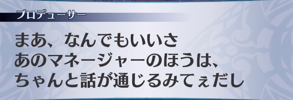 f:id:seisyuu:20220125203343j:plain