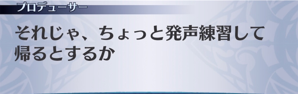 f:id:seisyuu:20220125203345j:plain