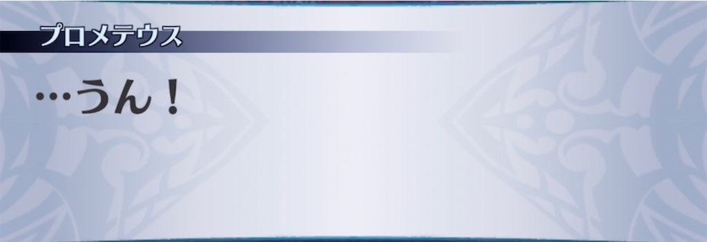 f:id:seisyuu:20220125203347j:plain