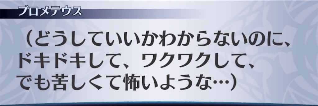 f:id:seisyuu:20220125203421j:plain