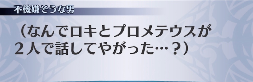f:id:seisyuu:20220125203639j:plain