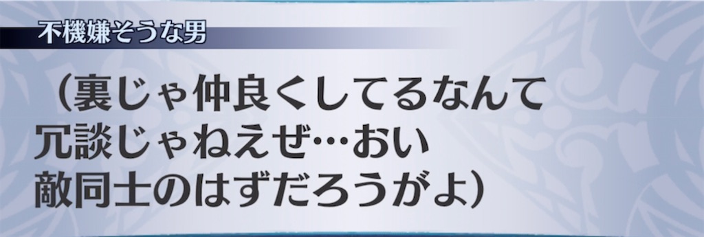 f:id:seisyuu:20220125203642j:plain