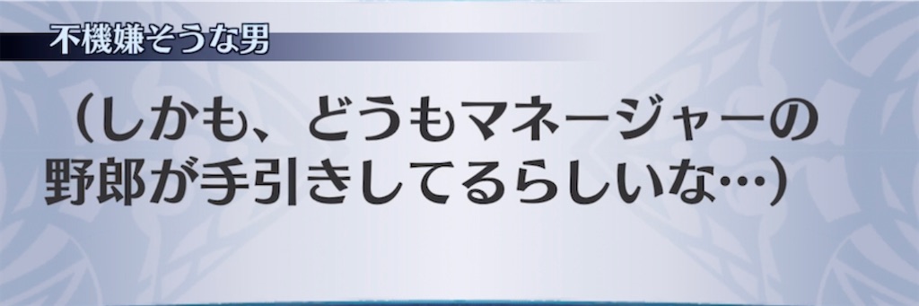 f:id:seisyuu:20220125203644j:plain