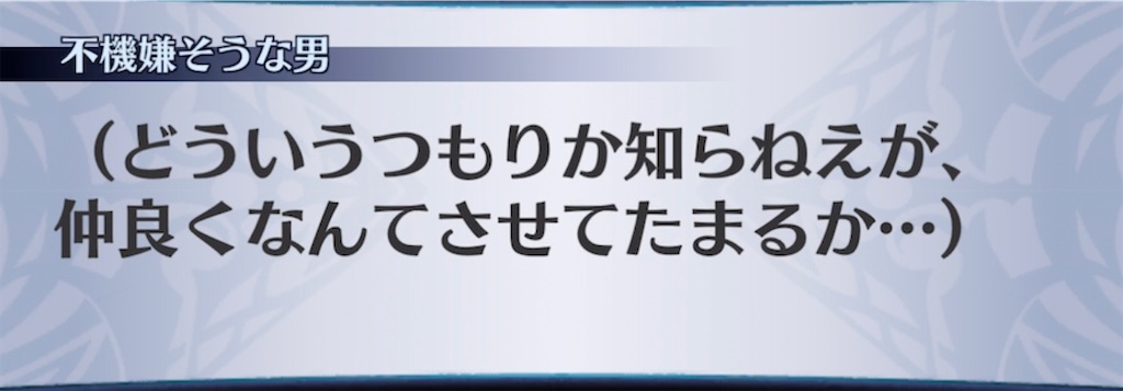 f:id:seisyuu:20220125203646j:plain
