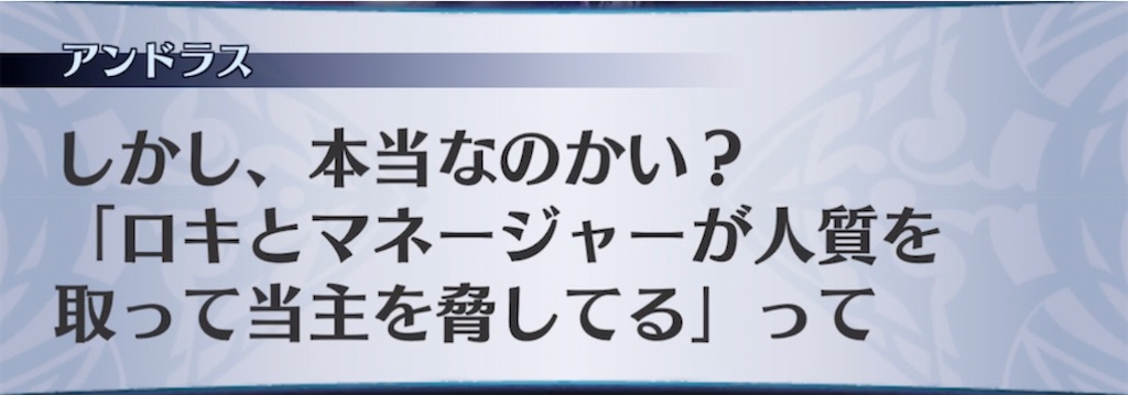 f:id:seisyuu:20220126000509j:plain