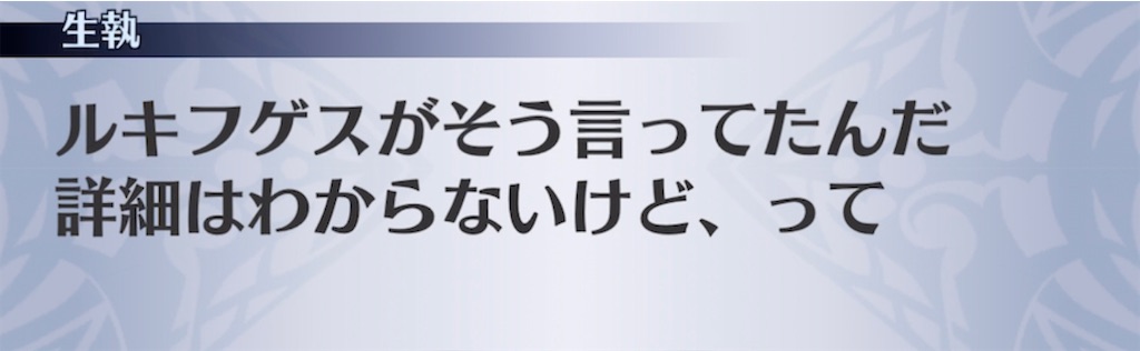 f:id:seisyuu:20220126000511j:plain