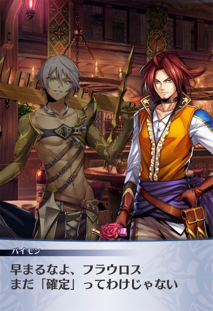 f:id:seisyuu:20220126000552j:plain