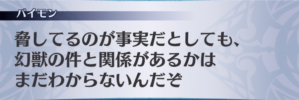 f:id:seisyuu:20220126000555j:plain