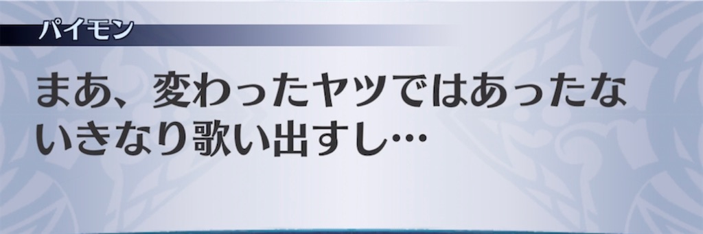 f:id:seisyuu:20220126000648j:plain