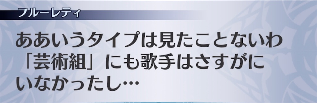 f:id:seisyuu:20220126000653j:plain