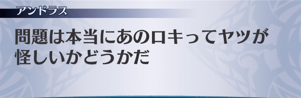 f:id:seisyuu:20220126002404j:plain