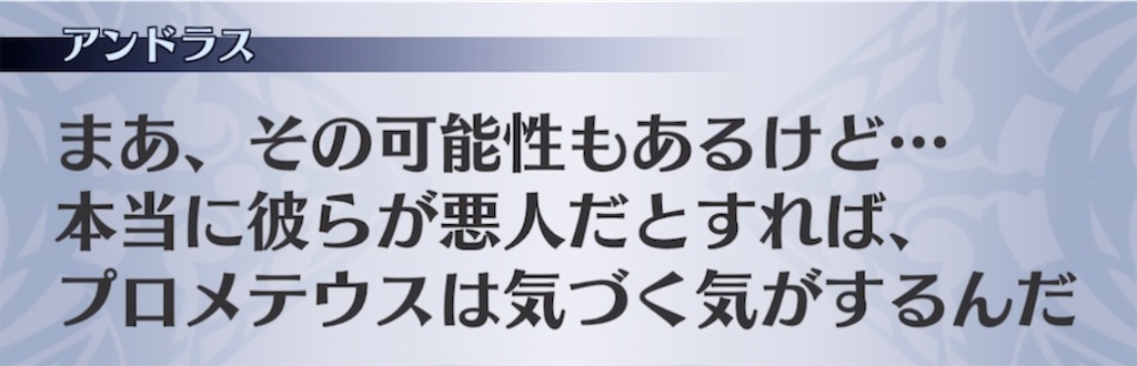 f:id:seisyuu:20220126002435j:plain