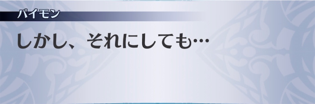 f:id:seisyuu:20220126002805j:plain