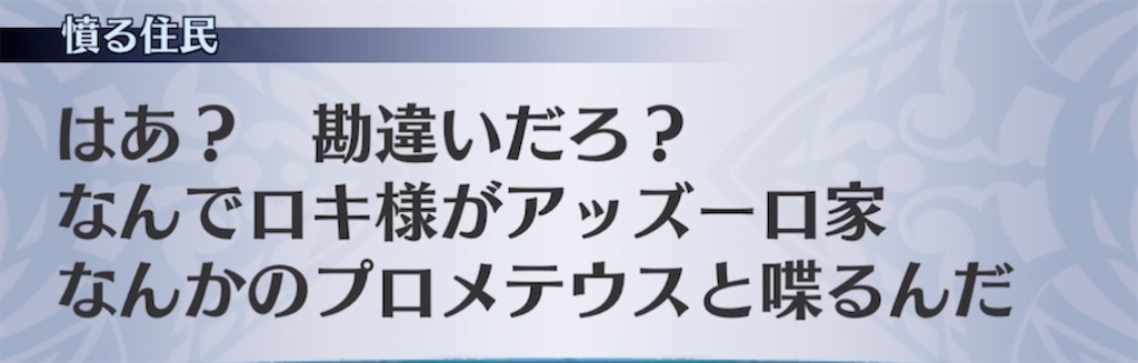 f:id:seisyuu:20220126002848j:plain