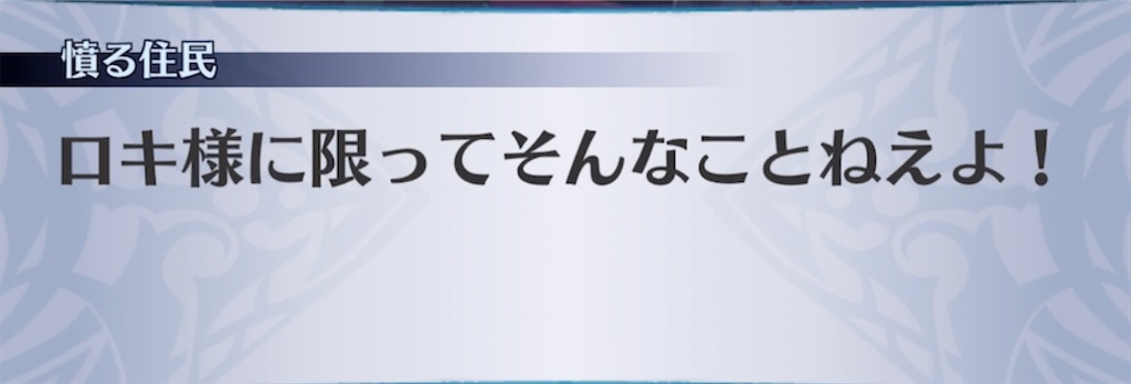 f:id:seisyuu:20220126002852j:plain