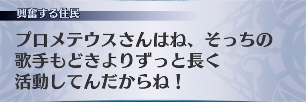 f:id:seisyuu:20220126003831j:plain