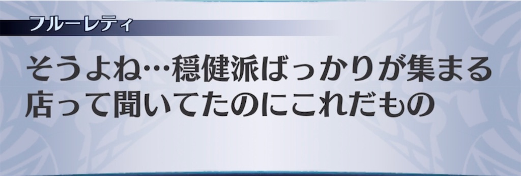 f:id:seisyuu:20220126003904j:plain