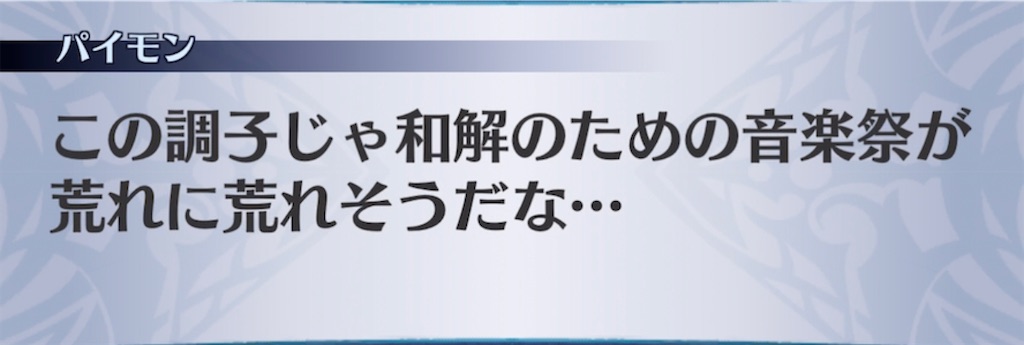 f:id:seisyuu:20220126003907j:plain