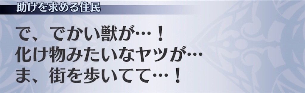 f:id:seisyuu:20220126024335j:plain