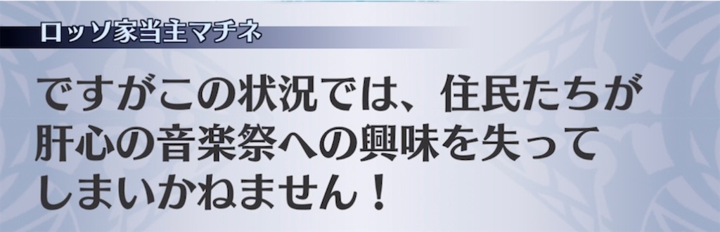 f:id:seisyuu:20220126024514j:plain