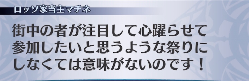 f:id:seisyuu:20220126024517j:plain