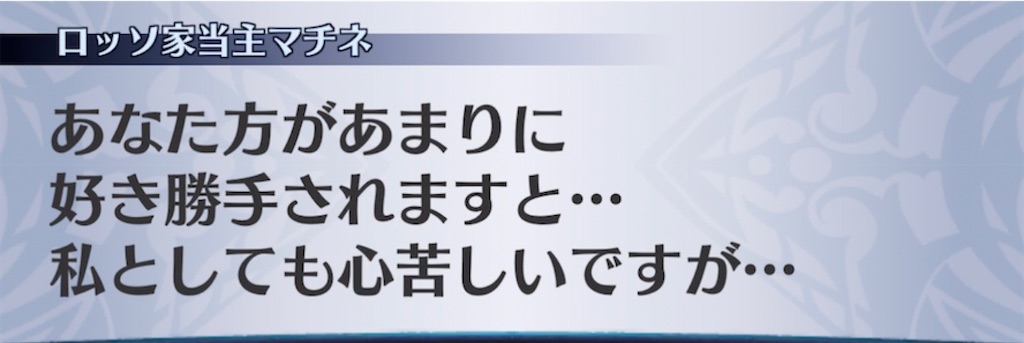 f:id:seisyuu:20220126024659j:plain