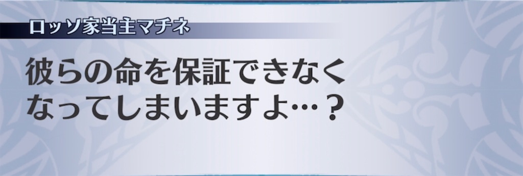 f:id:seisyuu:20220126024701j:plain