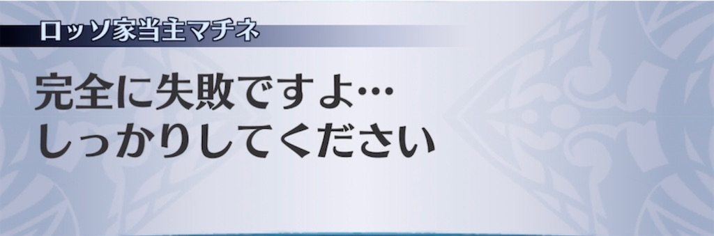 f:id:seisyuu:20220126024817j:plain