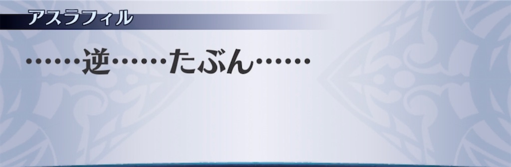 f:id:seisyuu:20220126024908j:plain
