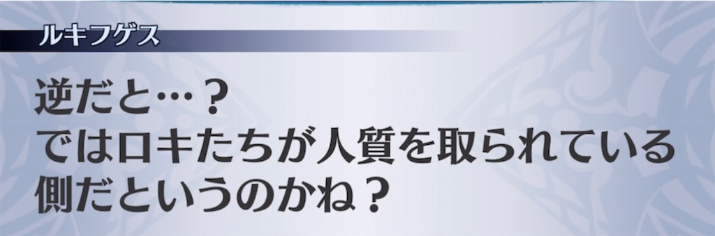 f:id:seisyuu:20220126024910j:plain