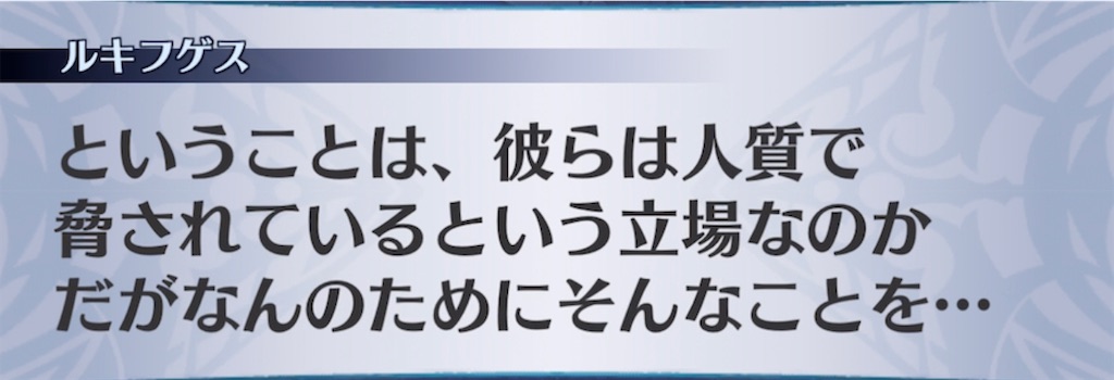 f:id:seisyuu:20220126025009j:plain