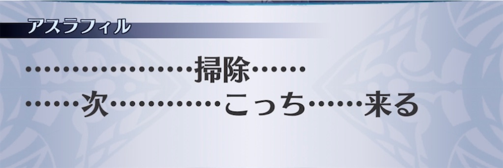 f:id:seisyuu:20220126025051j:plain