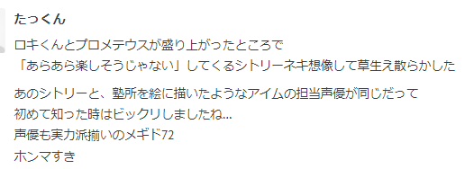 f:id:seisyuu:20220126081551p:plain