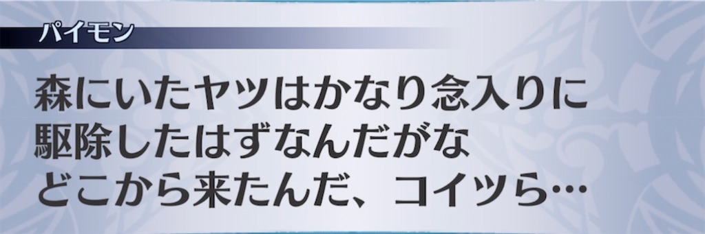 f:id:seisyuu:20220126085147j:plain