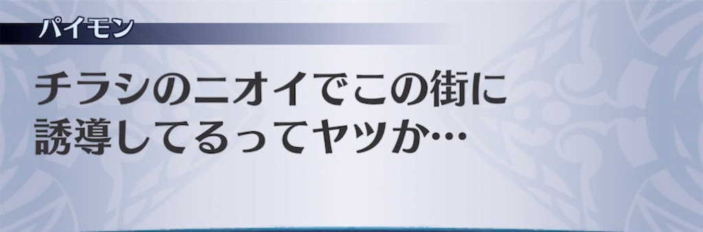 f:id:seisyuu:20220126181740j:plain