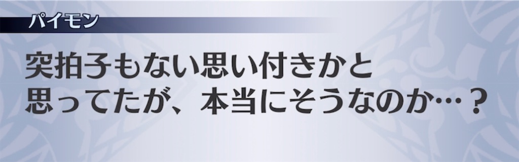 f:id:seisyuu:20220126181742j:plain