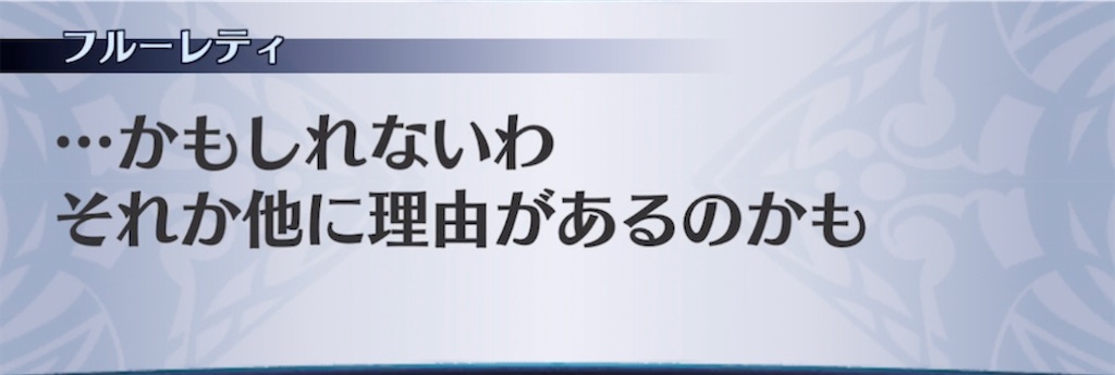 f:id:seisyuu:20220126181745j:plain