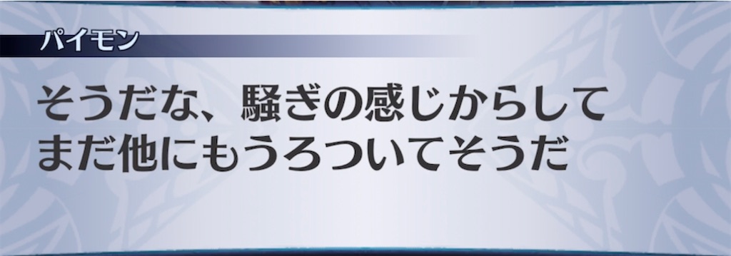 f:id:seisyuu:20220126181844j:plain