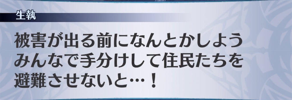 f:id:seisyuu:20220126181847j:plain