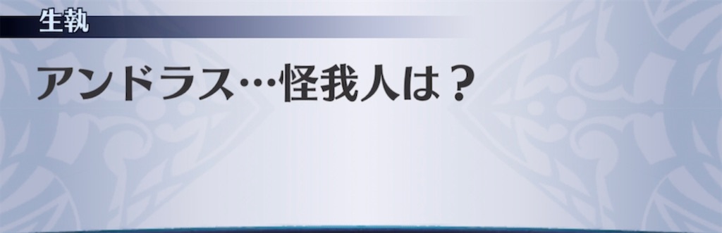 f:id:seisyuu:20220126181928j:plain