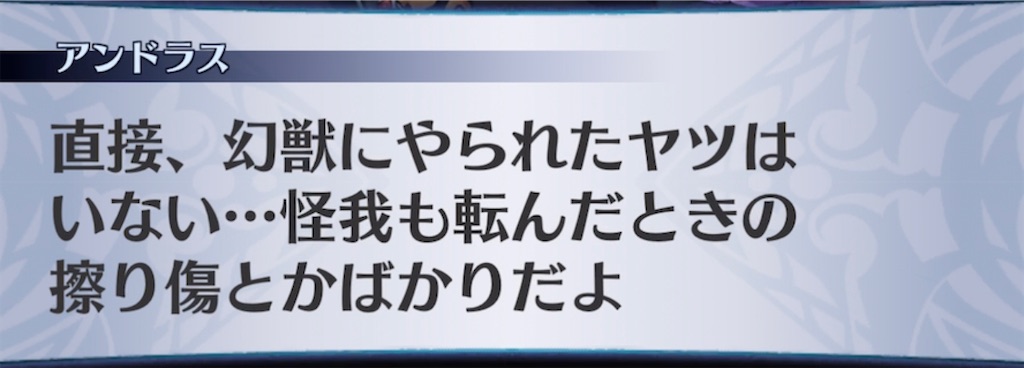 f:id:seisyuu:20220126181930j:plain