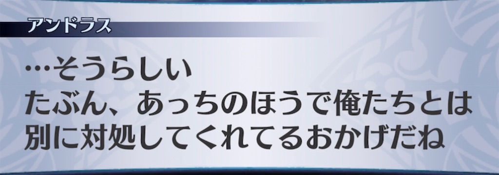 f:id:seisyuu:20220126182947j:plain