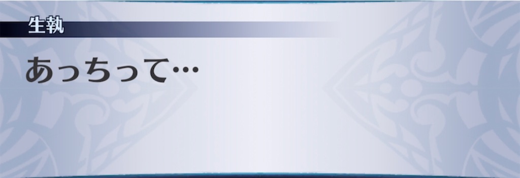 f:id:seisyuu:20220126183045j:plain