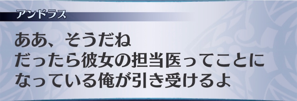 f:id:seisyuu:20220126183404j:plain