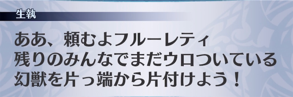 f:id:seisyuu:20220126183409j:plain