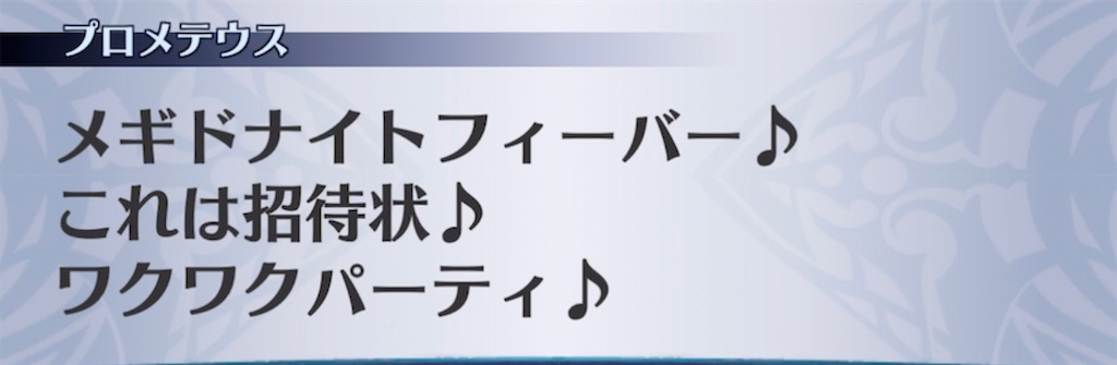 f:id:seisyuu:20220126184123j:plain