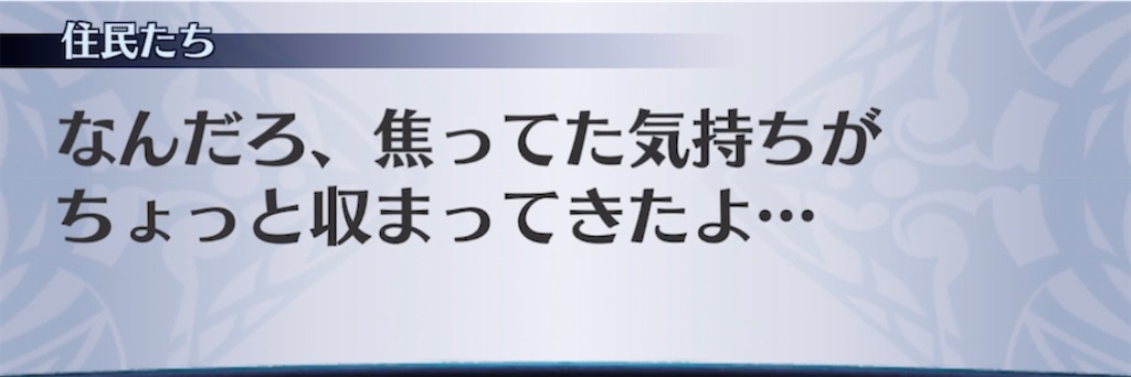 f:id:seisyuu:20220126184347j:plain