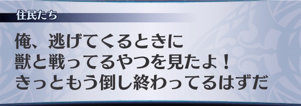 f:id:seisyuu:20220126184355j:plain