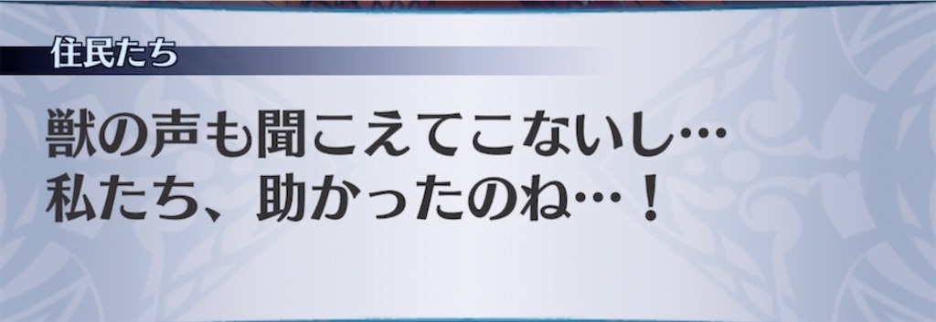 f:id:seisyuu:20220126184357j:plain